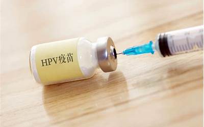 能预防癌症 权威机构证实国产九价HPV疫苗不输进口疫苗